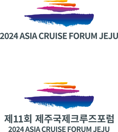 2024 Asia Cruise Forum Jeju